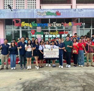 บลน.เวลธ์ เซอร์ติฟายด์ กิจกรรม Outing ประจำปี 2568