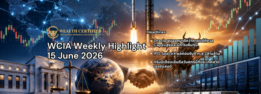 WCIA Weekly Highlight 7 October 2024 (2000 x 720 px) (1)