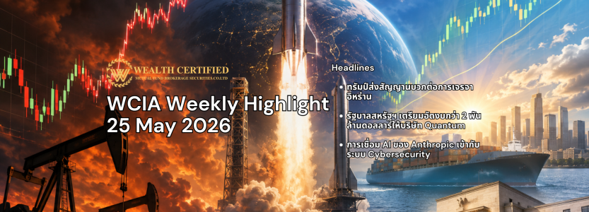 WCIA Weekly Highlight 7 October 2024 (2000 x 720 px) (1)
