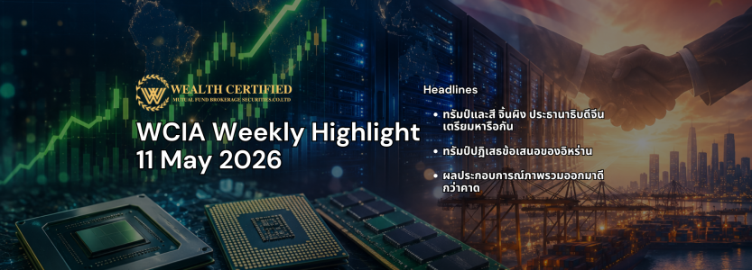 WCIA Weekly Highlight 7 October 2024 (2000 x 720 px) (2)