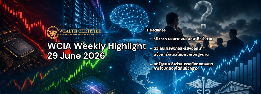 WCIA Weekly Highlight 7 October 2024 (2000 x 720 px) (2)
