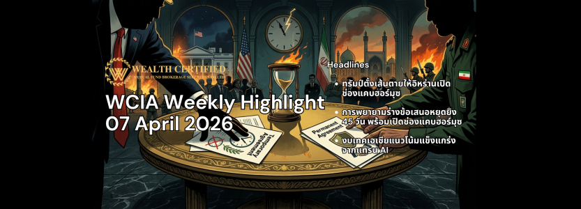 WCIA Weekly Highlight 7 October 2024 (2000 x 720 px) (3)