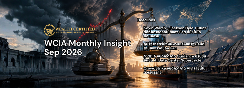 WCIA Weekly Highlight 7 October 2024 (2000 x 720 px) (4)