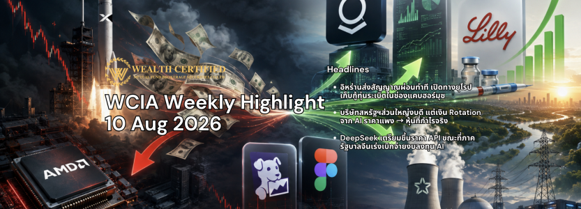 WCIA Weekly Highlight 7 October 2024 (2000 x 720 px) (6)